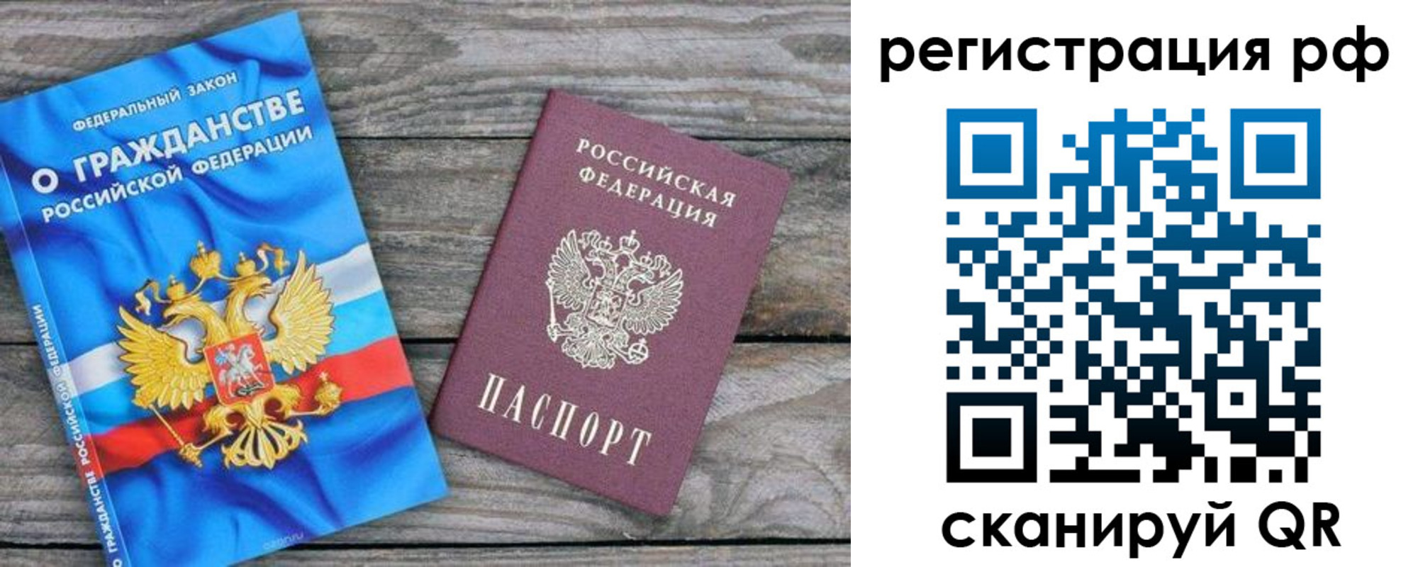 прописка поиск в Владимирской области