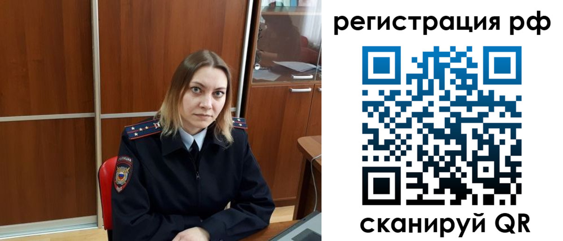 временная регистрация для всех в Владимирской области